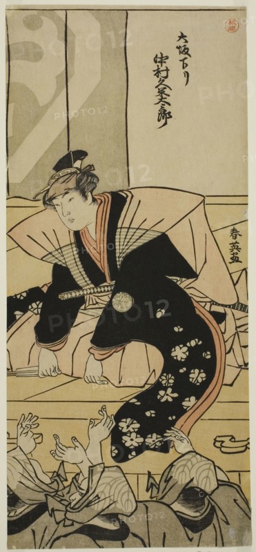 The Actor Nakamura Kumetaro II Greeting the Audience on His Arrival from Osaka at the Nakamura Theater in the Eleventh Month, 1790, c. 1790, Katsukawa Shun’ei, Japanese, 1762-1819, Japan, Color woodblock print, hosoban, 29.5 x 13.2 cm (11 5/8 x 5 3/16 in.)