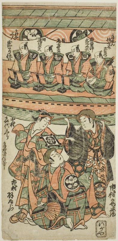 The Actors Ichimura Uzaemon VIII, Ichimura Kamezo I as Wankyu, and Nakamura Kiyosaburo I as Matsuyama in the play Mitsugimono Irifune Nagoya, performed at the Ichimura Theater in the seventh month, 1750, 1750, Torii Kiyonobu II, Japanese, active c. 1725-61, Japan, Color woodblock print, hosoban, benizuri-e, 30.1 x 14.6 cm
