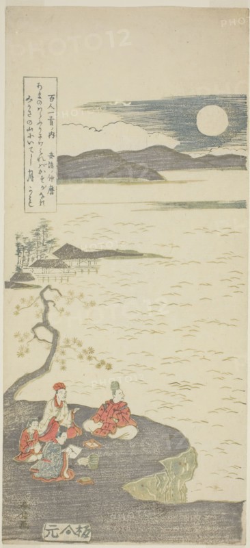 The Poet Nakamaro (Abe no Nakamaro), from the series One Hundred Poems by One Hundred Poets (Hyakunin isshu no uchi), c. 1763/64, Suzuki Harunobu ?? ??, Japanese, 1725 (?)-1770, Japan, Color woodblock print, hosoban, mizu-e, 12 3/8 x 5 5/8 in.