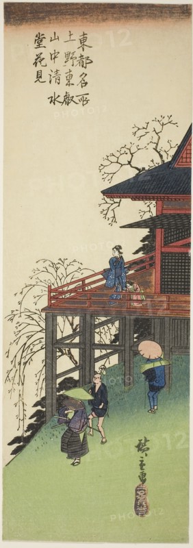 Viewing Cherry Blossoms from Kiyomizu Hall at Toeizan in Ueno (Ueno Toeizan chu Kiyomizudo no hanami), from the series Famous Views of the Eastern Capital (Toto meisho), c. 1835/44, Utagawa Hiroshige ?? ??, Japanese, 1797-1858, Japan, Color woodblock print, chutanzaku, 5 x 14 15/16 in.
