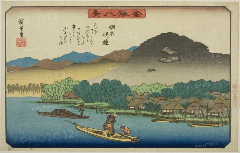 Evening Bell at Shomyo (Shomyo bansho), from the series Eight Views of Kanazawa (Kanazawa hakkei), c. 1835/36, Utagawa Hiroshige ?? ??, Japanese, 1797-1858, Japan, Color woodblock print, oban, 24.1 x 37.5 cm (9 1/2 x 14 3/4 in.)