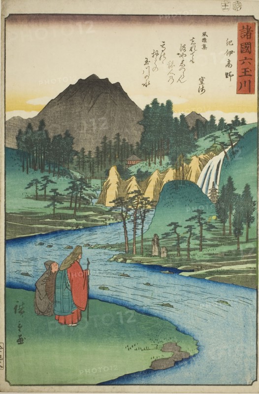 The Koya Jewel River in Kii Province (Kii Koya), from the series Six Jewel Rivers in the Various Provinces (Shokoku Mu Tamagawa), 1857, Utagawa Hiroshige ?? ??, Japanese, 1797-1858, Japan, Color woodblock print, oban, 36 x 24 cm (14 1/8 x 9 5/16 in.)