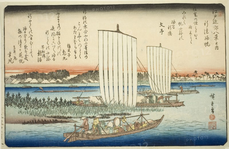 Returning Sails at Gyotoku (Gyotoku no kihan), from the series Eight Views in the Environs of Edo (Edo kinko hakkei no uchi), c. 1837/38, Utagawa Hiroshige ?? ??, Japanese, 1797-1858, Japan, Color woodblock print, oban, 23.5 x 36.0 cm (9 1/4 x 14 3/16 in.)