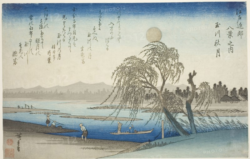 Autumn Moon over Tama River (Tamagawa no shugetsu), from the series Eight Views in the Environs of Edo (Edo kinko hakkei no uchi), c. 1837/38, Utagawa Hiroshige ?? ??, Japanese, 1797-1858, Japan, Color woodblock print, oban, 3 1/2 x 13 1/2 in.
