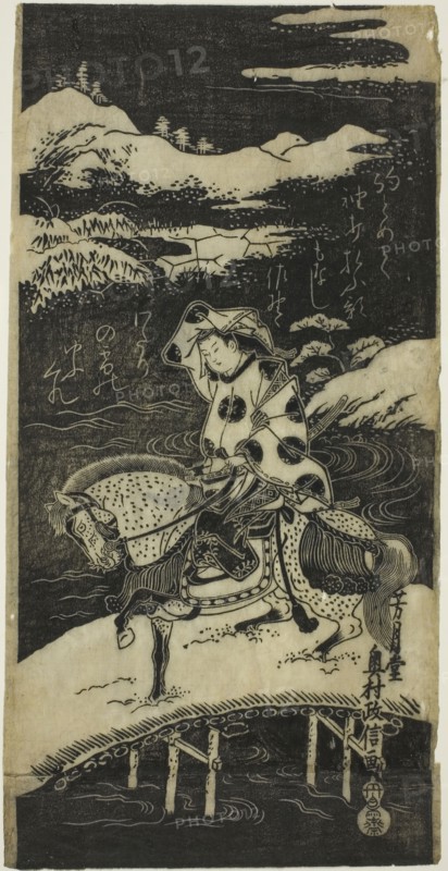 Crossing the River at Sano, 18th century, Okumura Masanobu, Japanese, 1686-1764, Japan, Woodblock print, hosoban, ishizuri-e, 31.2 × 15.7 cm