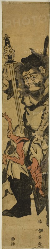Shoki the Demon Queller, c. 1793, Katsukawa Shun’ei, Japanese, 1762-1819, Japan, Color woodblock print, hashira-e, 62 x 12.1cm (24 3/8 x 4 3/4 in.)