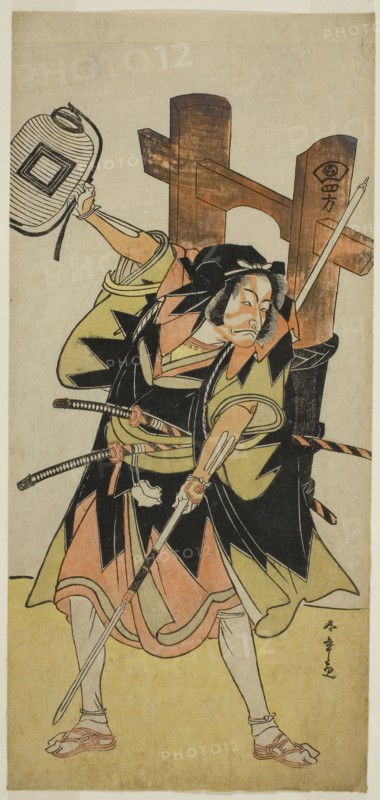 The Actor Ichikawa Danjuro V as a Loyal Ronin, c. 1783, Katsukawa Shunsho ?? ??, Japanese, 1726-1792, Japan, Color woodblock print, hosoban, 31.4 x 14.6 cm (12 3/8 x 5 3/4 in.)
