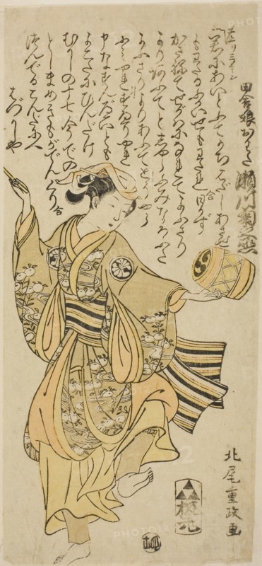 The Actor Segawa Kikunojo II as Owata in the play Taiheiki Shizunome Furisode, performed at the Nakamura Theater in the eleventh month, 1767, 1767, Kitao Shigemasa, Japanese, 1739-1820, Japan, Color woodblock print, hosoban, benizuri-e