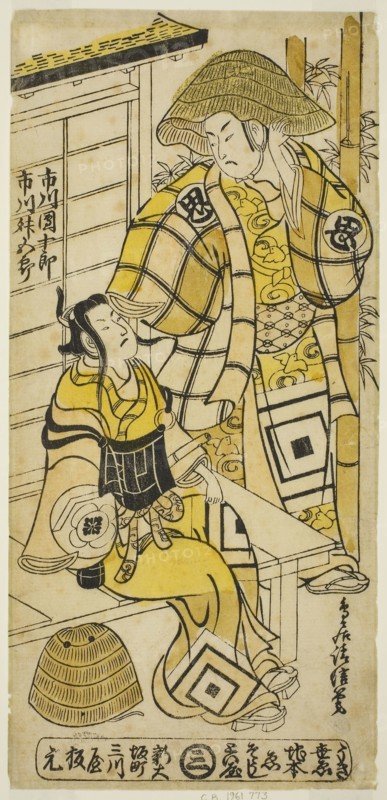 The Actors Ichikawa Danjuro II as Onio Shinzaemon and Ichikawa Masugoro as Soga no Goro in the play Furiwake-gami Hatsugai Soga, performed at the Ichimura Theater in the first month, 1735, 1735, Torii Kiyonobu II, Japanese, active c. 1725-61, Japan, Hand-colored woodblock print, hosoban, beni-e, 31.5 x 15.0 cm