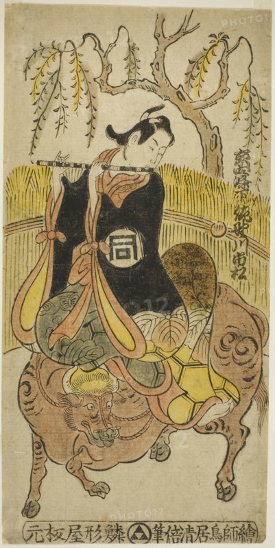 The Actor Sanogawa Ichimatsu I as Kumenosuke in the play Na no Hana Akebono Soga, performed at the Nakamura Theater in the second month, 1741, 1741, Torii Kiyomasu II, Japanese, 1706 (?)–1763 (?), Japan, Hand-colored woodblock print, hosoban, urushi-e, 29.2 x 14.5 cm (11 1/2 x 5 11/16 in.)
