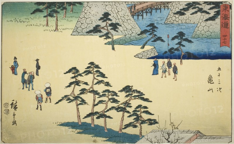 Kameyama—No. 47, from the series Fifty-three Stations of the Tokaido (Tokaido gojusan tsugi), also known as the Reisho Tokaido, c. 1847/52, Utagawa Hiroshige ?? ??, Japanese, 1797-1858, Japan, Color woodblock print, oban, 21.4 x 34.9 cm (8 7/16 x 13 3/4 in.)