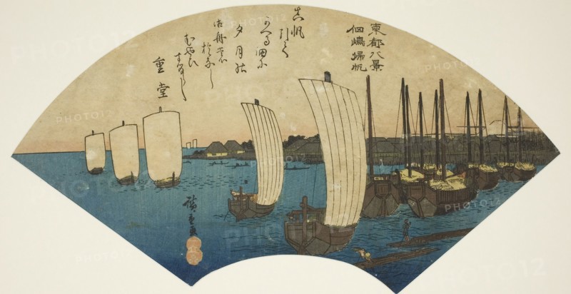 Returning Sails at Tsukudajima (Tsukudajima kihan), from the series Eight Views of the Eastern Capital (Toto hakkei), 1836/37, Utagawa Hiroshige ?? ??, Japanese, 1797-1858, Japan, Color woodblock print, ogi-e on aiban sheet, 18.5 x 35.2 cm