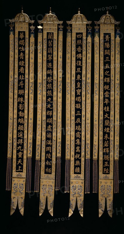 Banners (Set of Four), Qing dynasty (1644–1911), 1750/75, Manchu, China, Silk and gold-leaf-over-lacquered-paper-strip-wrapped silk, slit tapestry weave with eccentric and interlaced outlining wefts, painted details, lined with silk, 4:1 satin damask weave, metal fittings, a: 176 × 22 cm (69 1/4 × 8 5/8 in.)