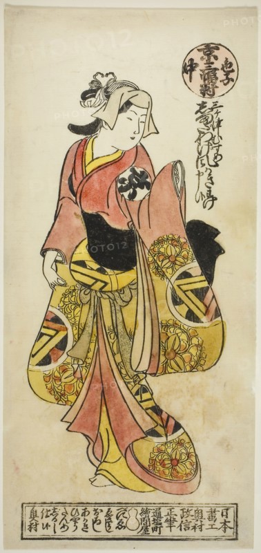 Ogino Isaburo, from A Triptych of Young Kabuki Actors: Kyoto, Center (Iroko sanpukutsui: Kyo, naka), c. 1723, Okumura Masanobu, Japanese, 1686-1764, Japan, Hand-colored woodblock print, center sheet of hosoban triptych, urushi-e, 31.7 x 14.9 cm