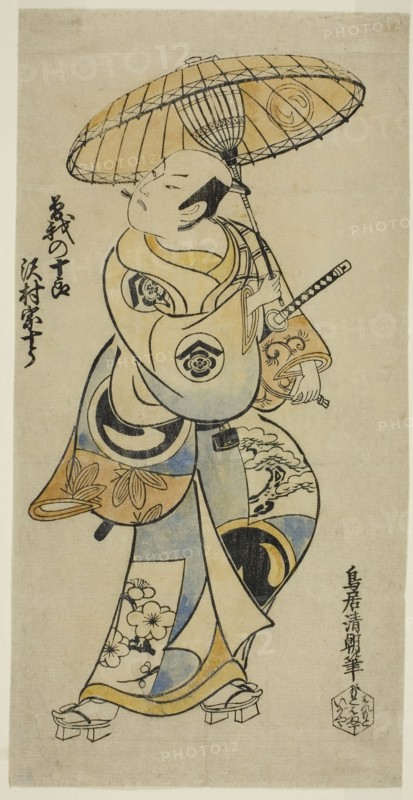 The Actor Sawamura Sojuro I as Soga no Juro in the play Tsuru Kame Osana Soga, performed at the Ichimura Theater in the first month, 1721 (?), c. 1721, Torii Kiyotomo, Japanese, active c. 1717-36, Japan, Hand-colored woodblock print, hosoban, urushi-e, 12 x 6 in.