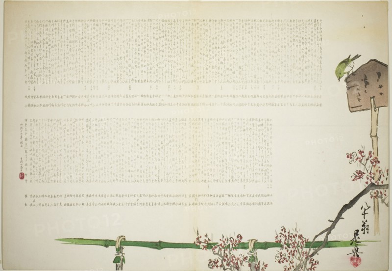 Bush Warbler Perched on a Signboard alongside a Bamboo-fenced Plum Garden, 1886, Shibata Zeshin, Japanese, 1807-1891, Japan, Color woodblock print, surimono, 55.6 x 39.0 cm