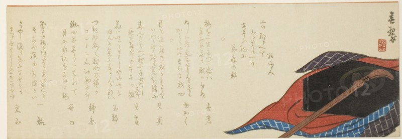 Shamisen and Box, 1860s, Yabu Chosui, Japanese, 1814-c. 1870, Japan, Color woodblock print, surimono, 24.8 x 8.5 cm (9 3/4 x 3 3/8 in.)
