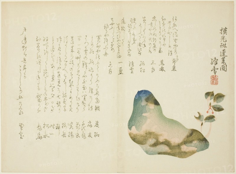 Mount Horai, 1860s, Kosetsu Ogino, Japanese, active late 19th century, Japan, Color woodblock print, surimono, 25.0 x 18.4 cm