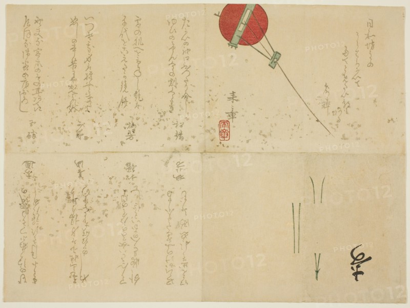 Folded Surimono with Kite, 1850s, Nakajima Raisho, Japanese, active 19th century, Japan, Color woodblock print, surimono, 25.5 x 18.9 cm