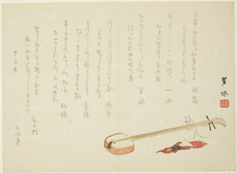 Shamisen and Rat, spring 1864, Imoto Rosui, Japanese, active mid-19th century, Japan, Color woodblock print, surimono, 24.8 x 18.0 cm