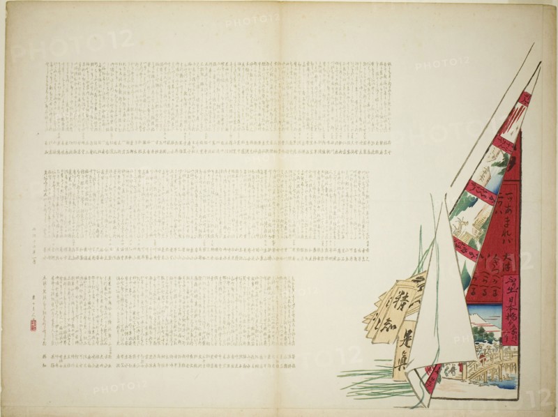 Poetic Travel, 1st month, 1883, Shibata Zeshin, Japanese, 1807-1891, Japan, Color woodblock print, surimono, 58.0 x 43.7 cm