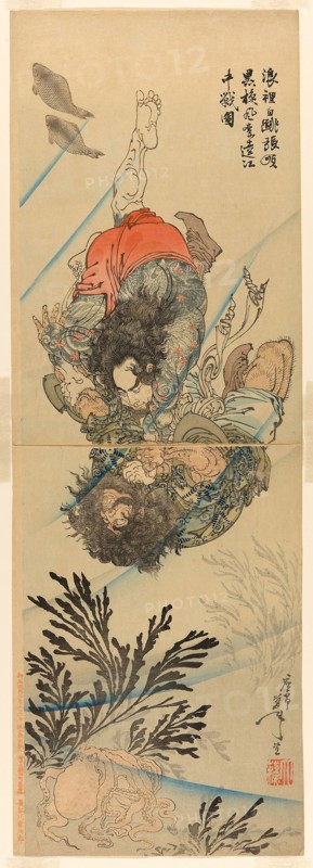 Zhang Shun, the White Splash in the Waves, and Li Kui, the Black Whirlwind, in an Underwater Struggle (Rori Hakucho Chojun and Kokusenpu Riki), September 1887, Tsukioka Yoshitoshi, Japanese, 1839–1892, Japan, Color woodblock prints, oban diptych, Each 25.2 x 37.8 cm