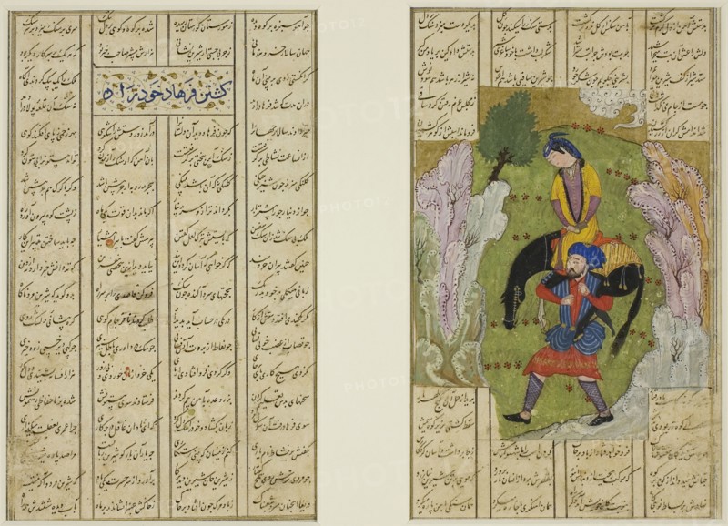 Farhad Carrying Shirin and Her Horse, from a copy of the Khamsa of Nizami, Timurid dynasty (ca. 1370–1507), dated 1485 (890 A.H.), Iran, Iran, Opaque watercolor on paper, 27.9 x 17.8 cm (11 x 7 in.)