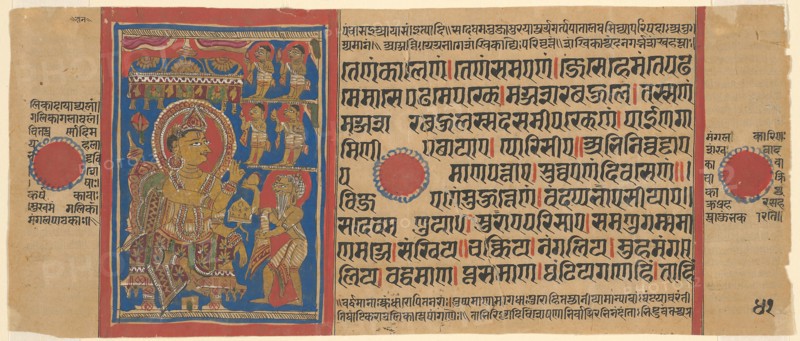 Mahavira Gives Away his Possessions, from a copy of the Kalpasutra, 1480/90, India, Gujarat, India, Opaque watercolor, gold, and ink on paper, Image: 9.6 x 6.6 cm (3 3/4 x 2 9/16 in.), Paper: 11.2 x 23.3 cm (4 3/8 x 9 3/16 in.)