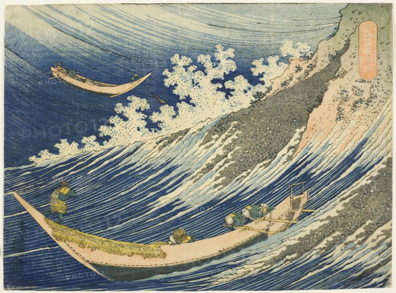 Fishing Boats at Choshi in Shimosa (Soshu Choshi) from the series One Thousand Pictures of the Ocean (Chie no umi), c. 1833/34, Katsushika Hokusai ?? ??, Japanese, 1760-1849, Japan, Color woodblock print, chuban, 25.8 x 18.9 cm
