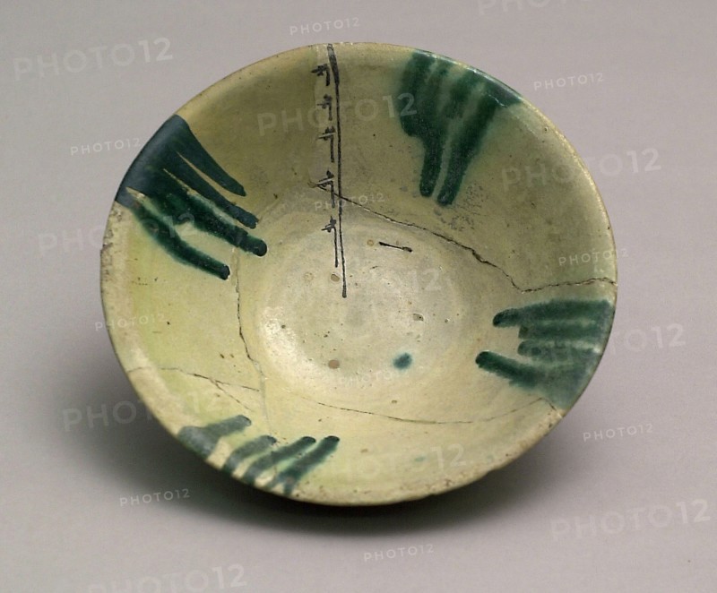 Bowl with Pseudo Inscription, 10th century, Iran, possibly Nishapur, Iran, Earthenware painted in manganese purple with splashes of green on an opaque white glaze, 6.2 x 21 cm (2 7/16 x 8 1/4 in.)