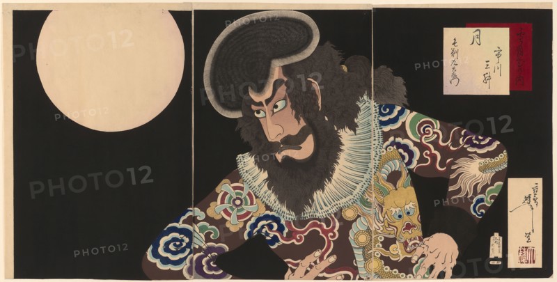 Ichikawa Danjuro IX as Kezori Kuemon, About 1890, Tsukioka Yoshitoshi, Japanese, 1839-1892, Japan, Color woodblock prints, oban triptych, 74 x 37 cm