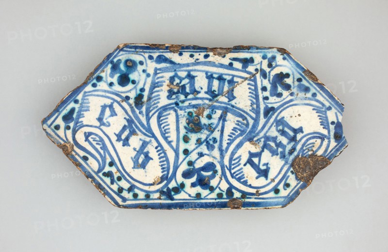 Hexagonal Floor Tile, 1400/50, Spanish, Valencia (probably Manises), Spain, Tin-glazed earthenware, 10.6 × 19 cm (4 3/16 × 7 5/8 in.)