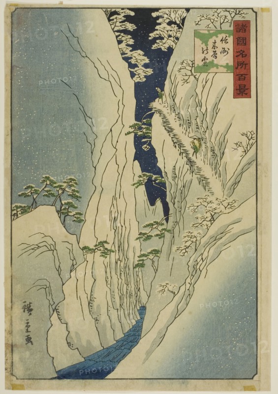 Snow on the Kiso Gorge, Shinshu Province (Shinshu Kiso no yuki) from the series One Hundred Famous Views in the Various Provinces (Shokoku meisho hyakkei), 1859, Utagawa Hiroshige II (Shigenobu), Japanese, 1826–1869, Japan, Color woodblock print