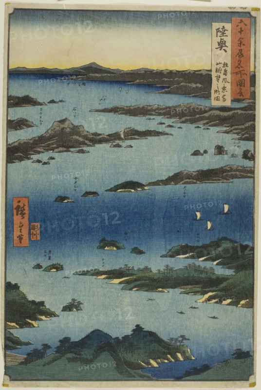 Mutsu Province: View of Matsushima with a Distant Prospect of Mount Tomi (Mutsu, Matsushima fukei, Tomiyama chobo no ryakuzu), from the series Famous Places in the Sixty-odd Provinces (Rokujuyoshu meisho zue), 1853, Utagawa Hiroshige ?? ??, Japanese, 1797–1858, Japan, Color woodblock print, oban
