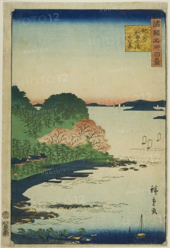 Actual View of Kata Bay, Kishu Province (Kishu kata no ura shinkei), from the series One Hundred Famous Views in the Various Provinces (Shokoku meisho hyakkei), 1859, Utagawa Hiroshige II (Shigenobu), Japanese, 1826–1869, Japan, Color woodblock print