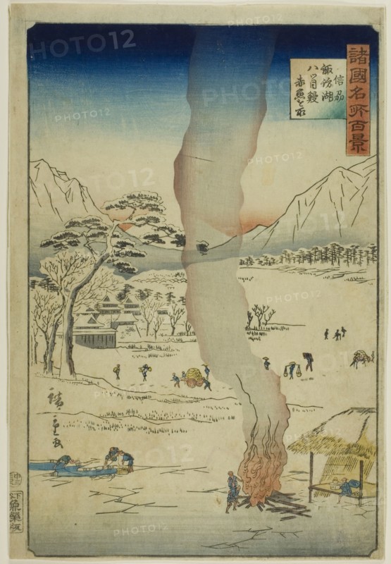 Catching Lampreys, Eels, and Red Rockfish on Lake Suwa, Shinshu Province from the series One Hundred Famous Views in the Various Provinces (Shokoku meisho hyakkei), 1860, Utagawa Hiroshige II (Shigenobu), Japanese, 1826–1869, Japan, Color woodblock print