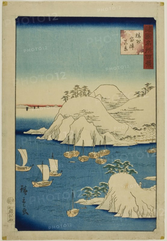 Actual View of Muro Harbor, Banshu Province (Banshu Muro-tsu shinkei) from the series One Hundred Famous Views in the Various Provinces (Shokoku meisho hyakkei), 1859, Utagawa Hiroshige II (Shigenobu), Japanese, 1826–1869, Japan, Color woodblock print