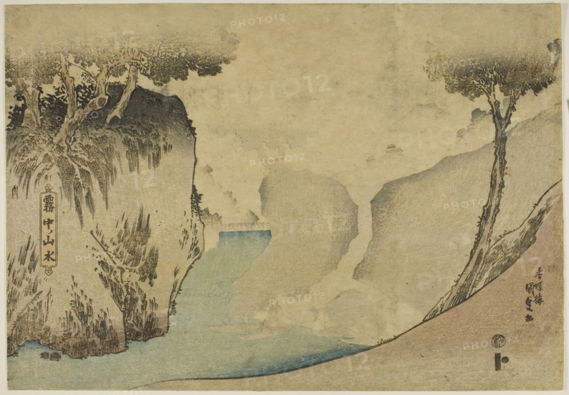 Mountain Landscape in the Mist (Muchu no sansui), c. 1830/44, Utagawa Kunisada I (Toyokuni III), Japanese, 1786-1864, Japan, Color woodblock print