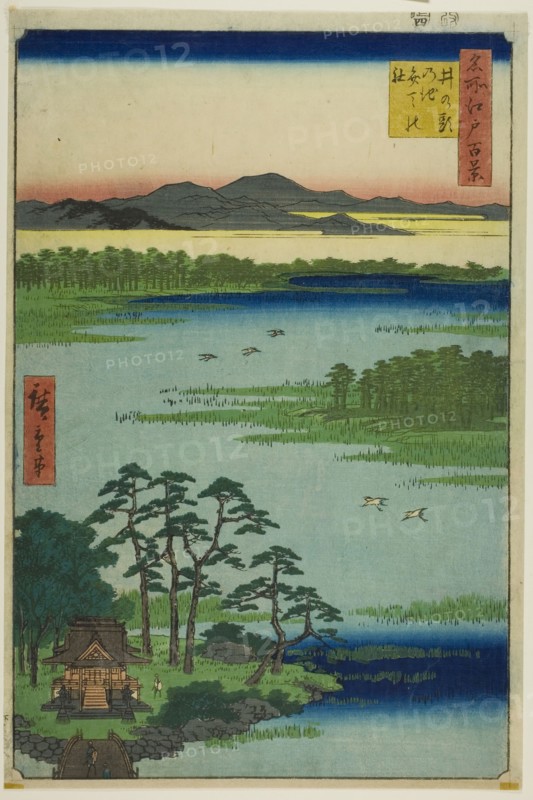 Benten Shrine and Inokashira Pond (Inokashira no ike Benten no yashiro), from the series One Hundred Famous Views of Edo (Meisho Edo hyakkei), 1856, Utagawa Hiroshige ?? ??, Japanese, 1797–1858, Japan, Color woodblock print, oban