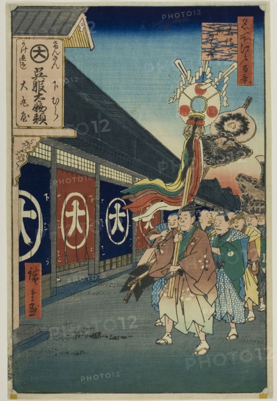 Silk-goods Lane, Odenma-cho (Odenma-cho gofukudana), from the series One Hundred Famous Views of Edo (Meisho Edo hyakkei), 1858, Utagawa Hiroshige ?? ??, Japanese, 1797–1858, Japan, Color woodblock print, oban