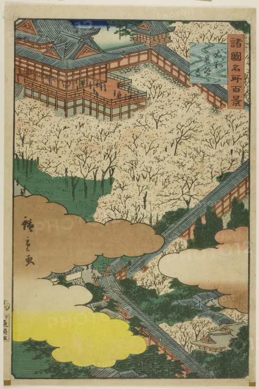 Hase Temple, Yamato Province (Yamato Hasedera) from the series One Hundred Famous Views in the Various Provinces (Shokoku meisho hyakkei), 1859, Utagawa Hiroshige II (Shigenobu), Japanese, 1826–1869, Japan, Color woodblock print