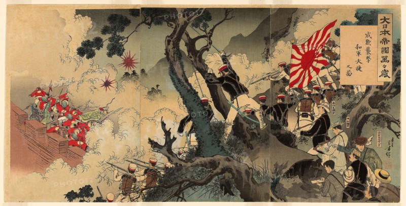 Long Live the Great Japanese Empire! A Great Victory for Our Troops in the Assault on Songhwan (Dai Nihon teikoku banbanzai, Seikan shugeki waga gun taisho no zu), 1894, Mizuno Toshikata, Japanese, 1866-1908, Japan, Color woodblock print, oban triptych
