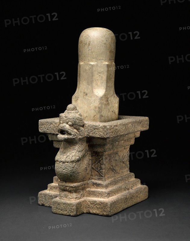 Emblem of the God Shiva (Linga) with Serpent Base, 12th/13th century, Indonesia, Eastern Java, Eastern Java, Sandstone and andesite, 42.5 × 19 × 23 cm (16 3/4 × 7 1/2 × 9 1/16 in.)