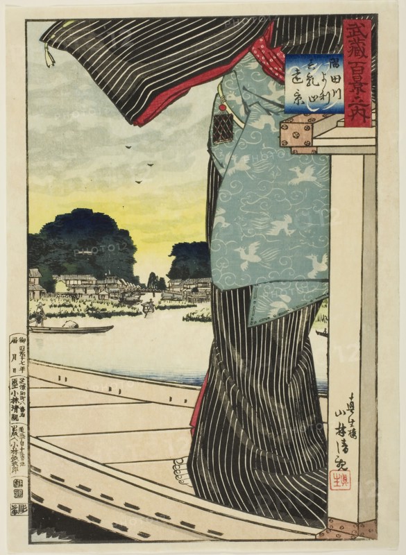 Distant View of Matsuchi Hill from the Sumida River (Sumidagawa yori Matsuchiyama enkei),  from the series One Hundred Views of Musashi Province (Musashi hyakkei no uchi), 1884, Kobayashi Kiyochika, Japanese, 1847-1915, Japan, Color woodblock print, oban, 33.9 x 24.3 cm (13 3/8 x 9 9/16 in.)