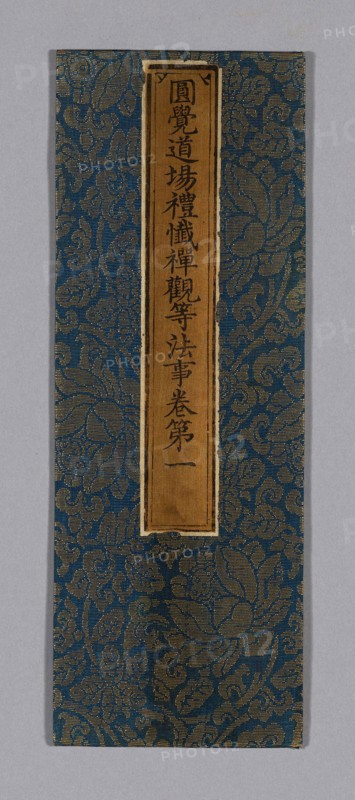 Sutra Cover, Ming dynasty (1368–1644), c. 1590’s, China, Silk and gold-leaf-over-lacquered-paper strips, gauze weave with supplementary patterning wefts, label: silk, plain weave, painted, over paper, 33 × 11.7 cm (13 × 4 5/8 in.)
