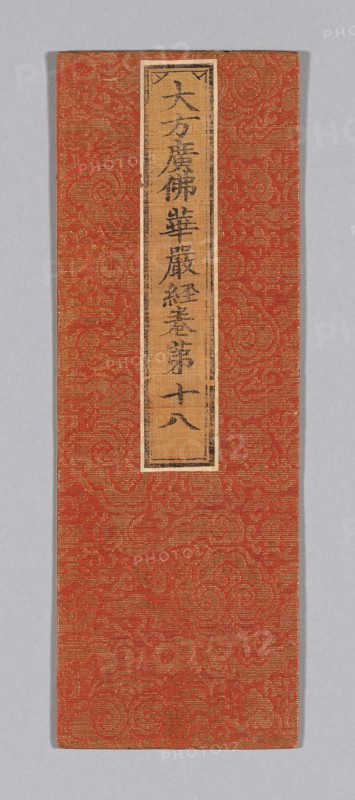 Sutra Cover, Ming dynasty (1368–1644), c. 1590’s, China, Silk and gold-leaf-over-lacquered-paper strips, gauze weave with supplementary patterning wefts, label: silk, plain weave, painted with ink, over paper, 35.1 × 12 cm (13 7/8 × 4 3/4 in.)