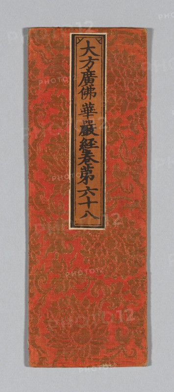 Sutra Cover, Ming dynasty (1368–1644), c. 1590’s, China, Silk, gold-leaf-over-lacquered-paper strips, warp-float faced 4:1 satin weave with supplementary patterning wefts bound in 1:4 weft float faced satin interlacings, label: silk, plain weave, painted with ink, over paper, 34.8 × 12.2 cm (13 3/4 × 4 3/4 in.)