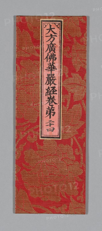 Sutra Cover, Ming dynasty (1368–1644), c. 1590’s, China, Silk and gold-leaf-over-lacquered-paper strips, warp-float faced 4:1 satin weave with supplementary patterning wefts bound in weft-float faced 1:4 satin interlacings, label: silk, warp-float faced 3:1 'Z' twill weave, painted with ink, over paper;, 33.8 × 12.1 cm (13 1/4 × 4 3/4 in.)