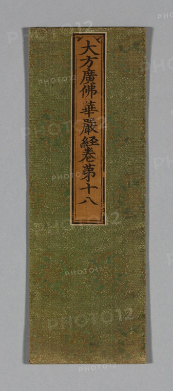 Sutra Cover, Ming dynasty (1368–1644), c. 1590’s, China, Silk and gold-leaf-over-lacquered-paper strip, warp-float faced 3:1 broken twill weave with supplementary wefts bound in plain interlacings, label: silk, plain weave, painted with ink, over paper, 35.2 × 12.2 cm (13 3/4 × 4 3/4 in.)