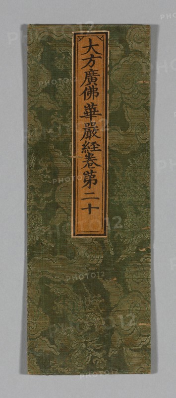 Sutra Cover, Ming dynasty (1368–1644), c. 1590’s, China, Silk and gold-leaf-over-lacquered-paper strip, gauze weave with supplementary patterning wefts, label: silk, plain weave, painted with ink, over paper, 34.5 × 12.2 cm (13 5/8 × 4 3/4 in.)